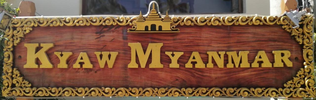 Kyaw Myanmar Hotel Gyeiktaw Ngoại thất bức ảnh