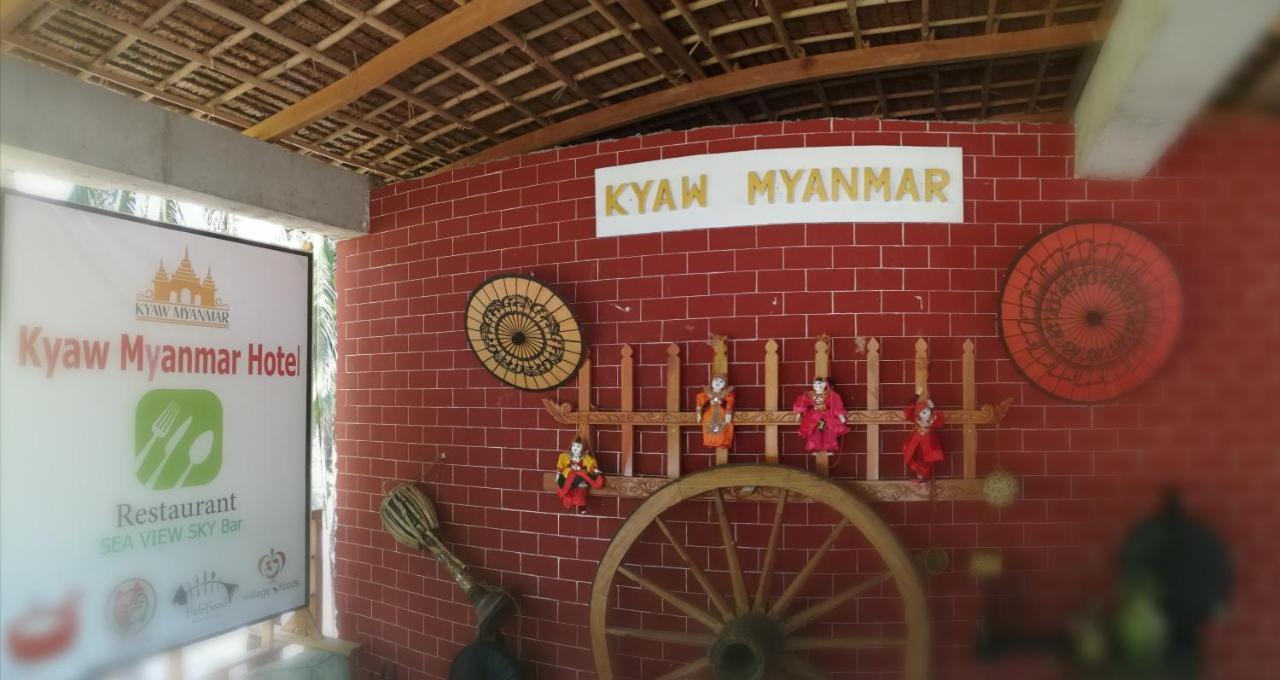 Kyaw Myanmar Hotel Gyeiktaw Ngoại thất bức ảnh